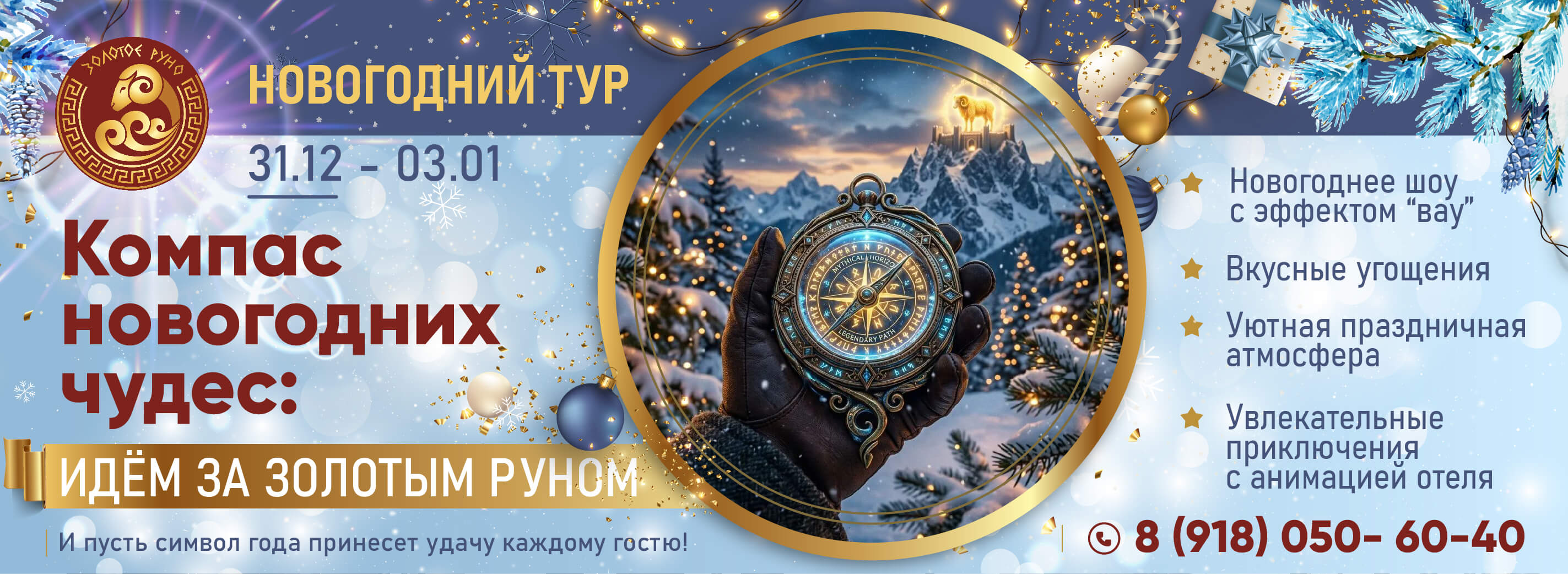 Специальные предложения